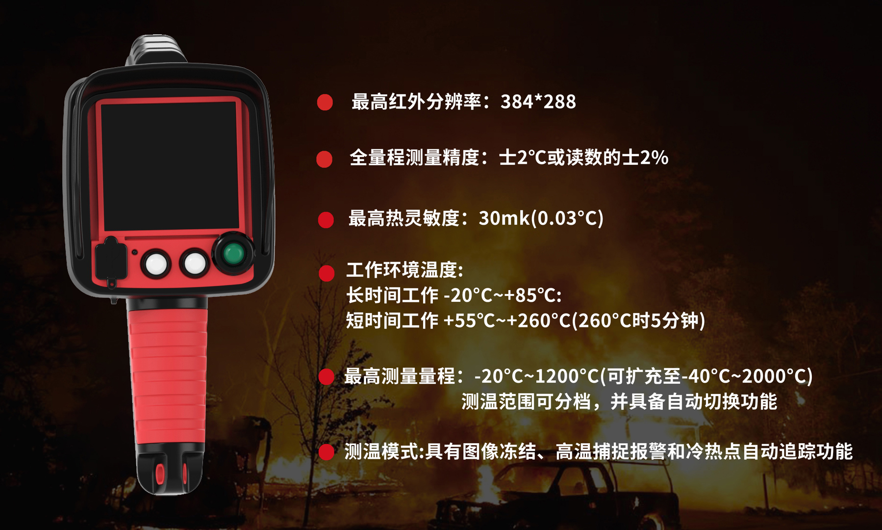 GF5000投標用2_頁面_5.jpg